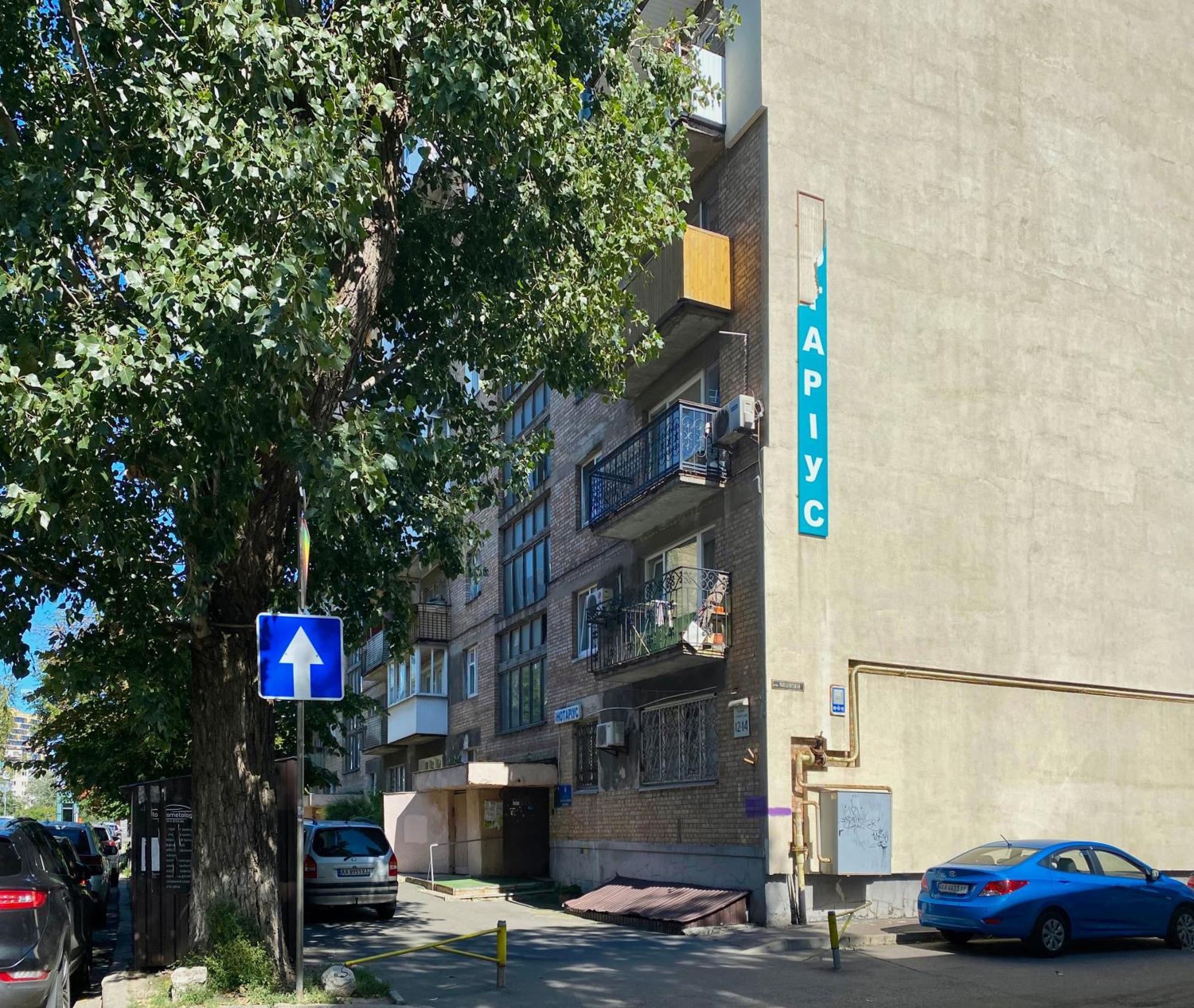 Квартира По Улице Сечевых Стрельцов,14А Kiew Exterior foto